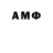 Первитин Methamphetamine A2W 4OMP