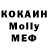 COCAIN Колумбийский elementArno