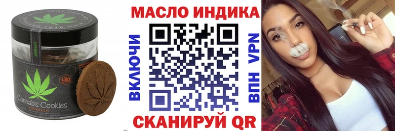 Canna-Cookies конопля Купить закладки Борзя