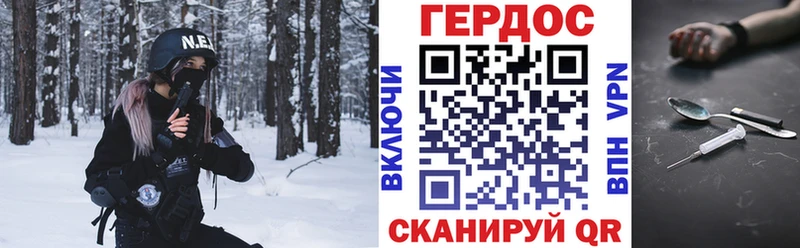 Купить  Борзя  ГЕРОИН белый 