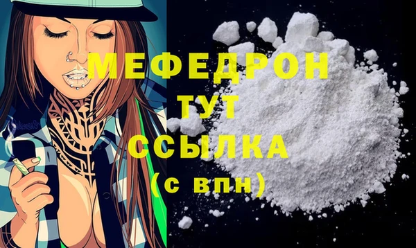 прущая мука Михайловск