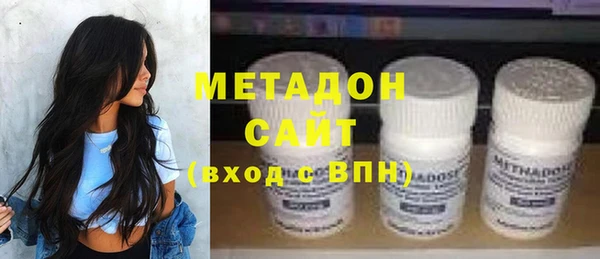 кокаин Балахна