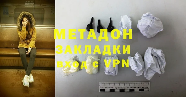 кокаин Балахна