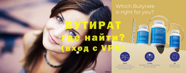 круглые Мегион