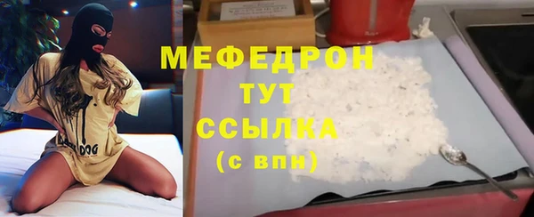 гашик Медногорск