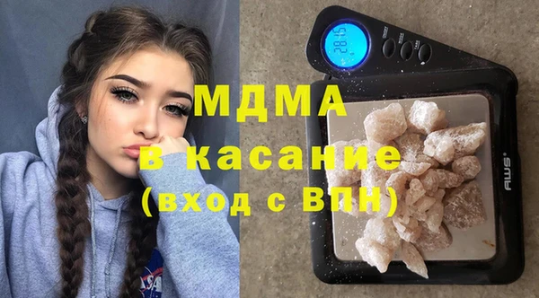 первитин Ахтубинск