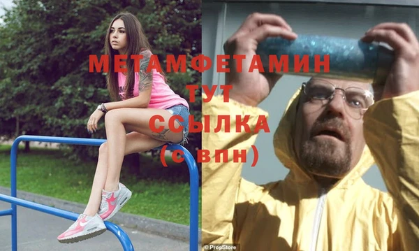 кокаин Балахна