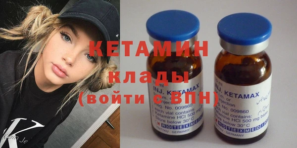 кокаин Балахна