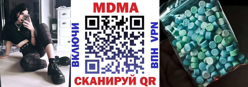 Купить закладки Борзя МДМА crystal