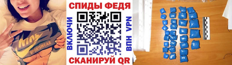 Купить  Борзя  Первитин витя 