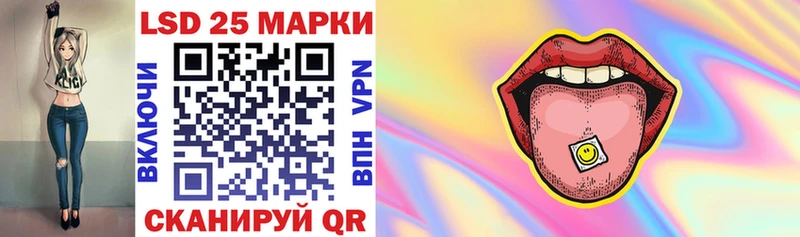Наркотические марки 1,5мг  Купить  Борзя 